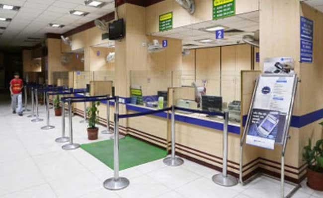 कल से दो दिन हड़ताल पर रहेंेगे बैंक कर्मचारी