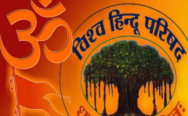 झारखंड : राम मंदिर हर हिंदू की मांग होनी चाहिए: विहिप