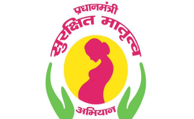 प्रधानमंत्री सुरक्षित मातृत्व अभियान में बिहार फिर नंबर वन