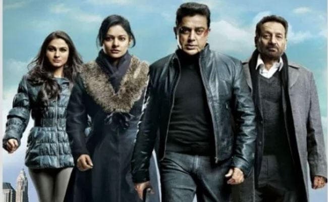 FILM REVIEW ''Vishwaroopam 2'' : मनोरंजन कम कन्फ्यूजन ज़्यादा