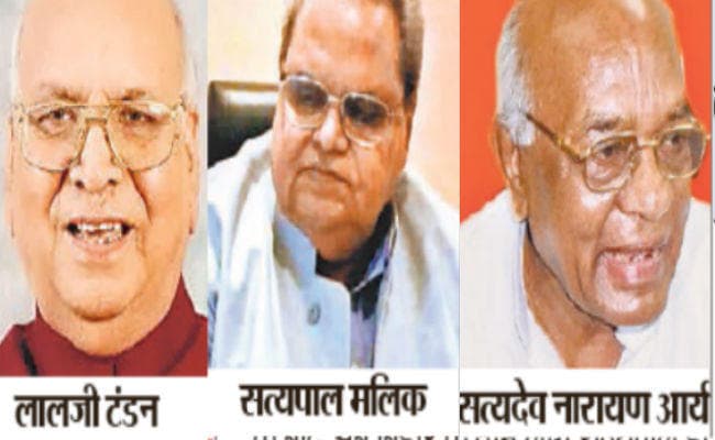 बिहार से अब तीन राज्यपाल, टंडन बिहार के नये गवर्नर मलिक गये जम्मू-कश्मीर, एसएन आर्य बने हरियाणा के राज्यपाल
