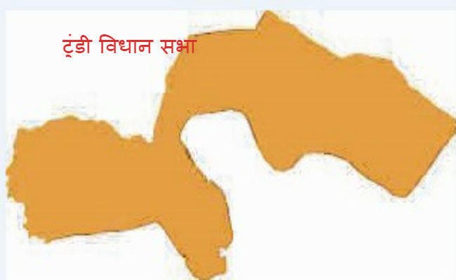 नहीं मिटा नक्सल का धब्बा: टुंडी विधान सभा ने अब तक दिये हैं तीन मंत्री, पढ़ें खास रिपोर्ट