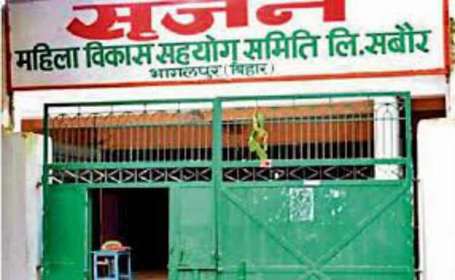 बिहार ही नहीं, मध्यप्रदेश व पंजाब से भी हुआ था सृजन का कारोबार