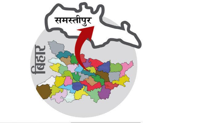 मिशन-2019 : समस्तीपुर में एनडीए का फिर मुकाबला करेगी कांग्रेस, जातीय समीकरण में सेंधमारी से मिलती है सफलता