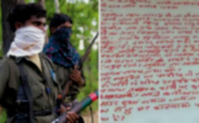 गया में नक्सली संगठन ने चिपकाया पर्चा