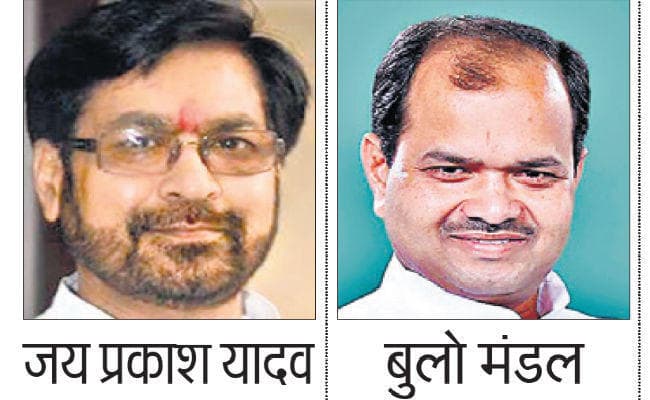 भागलपुर से बुलो और बांका से जेपी को राजद ने बनाया प्रत्याशी, जानें कटिहार, किशनगंज व पूर्णिया के कांग्रेस उम्मीदवारों के बारे में