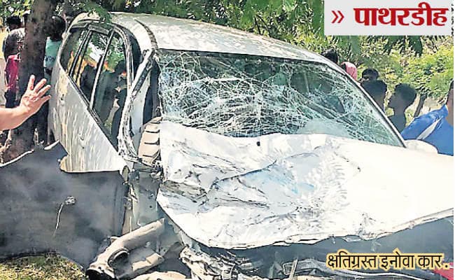 पाथरडीह : ट्रक-इनोवा की टक्कर सेल अधिकारी की मौत, तीन गंभीर, एक चोटिल