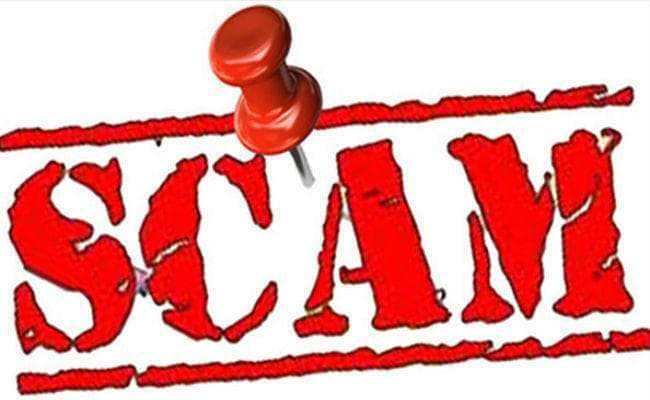 रांची : 1.47 करोड़ के घोटाले का मामला, को-ऑपरेटिव बैंक घोटाले में प्राथमिकी