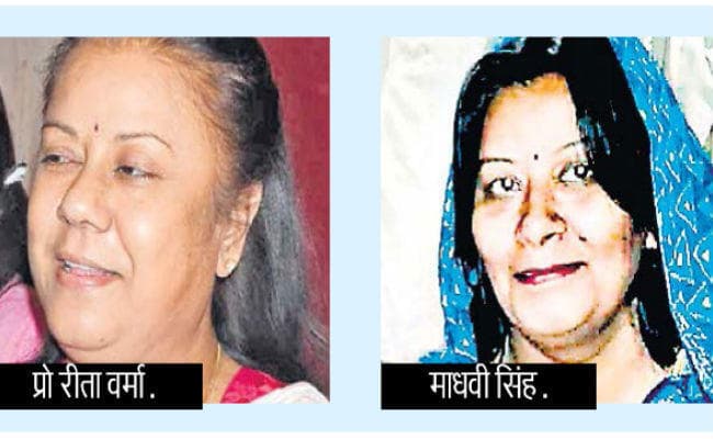 कोयलांचल : चुनाव में उम्मीदवारी से दूर होती आधी आबादी