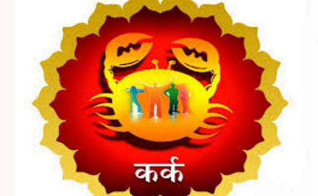 वार्षिक राशिफल : जानें वर्ष 2020 कैसा रहेगा कर्क राशि वालों के लिए, मिल सकती है संतान पक्ष से शुभ समाचार
