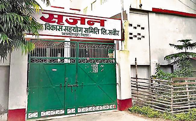 सृजन घोटाला : भागलपुर के तत्कालीन डीएम पर नौ करोड़ रुपये के गबन का आरोप