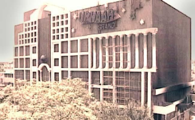 उपहार अग्निकांड : सुप्रीम कोर्ट ने दोषी अंसल बंधु को दी बड़ी राहत