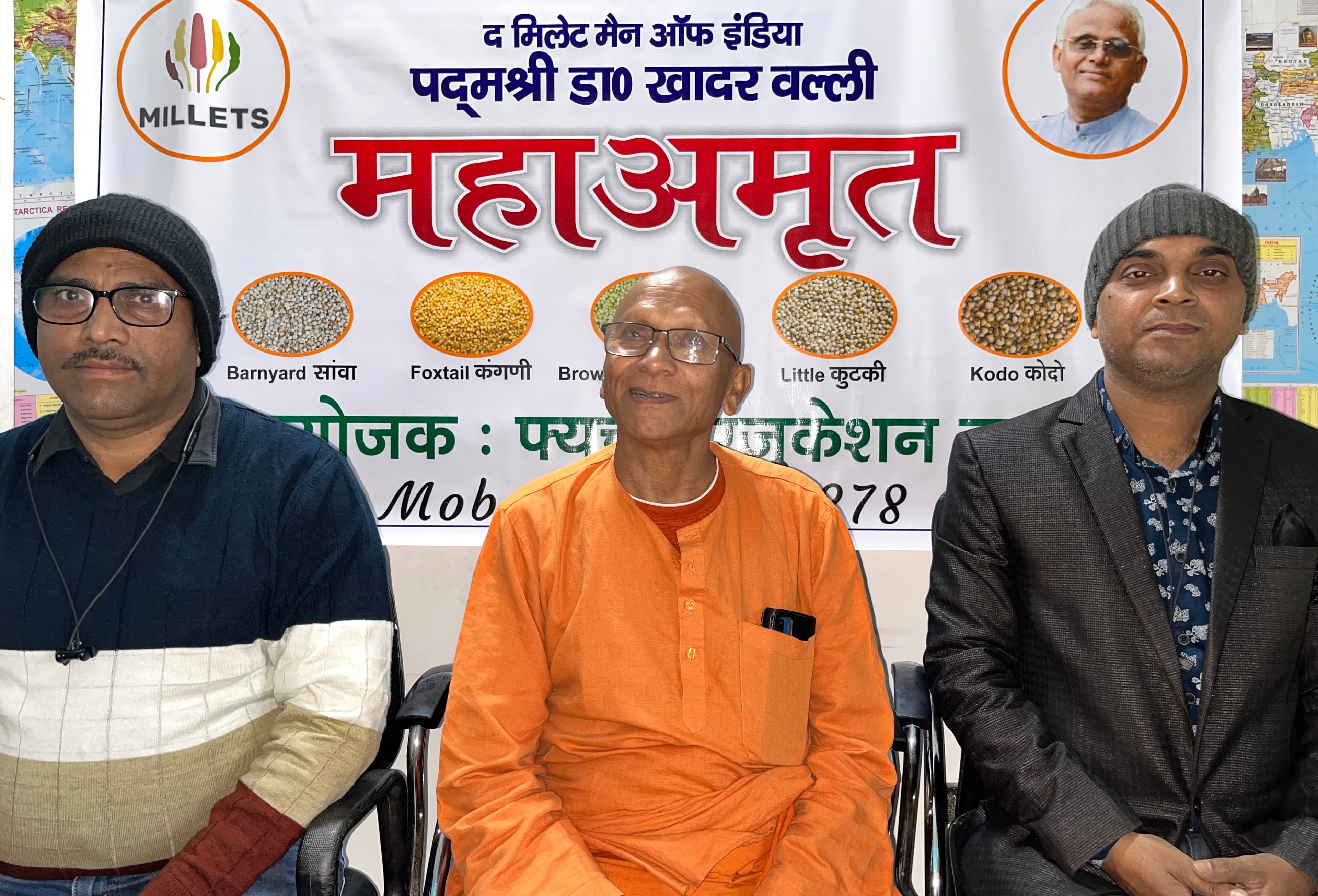 झारखंड : 25 को बोकारो आयेंगे मिलेट मैन डॉ खादर वल्ली