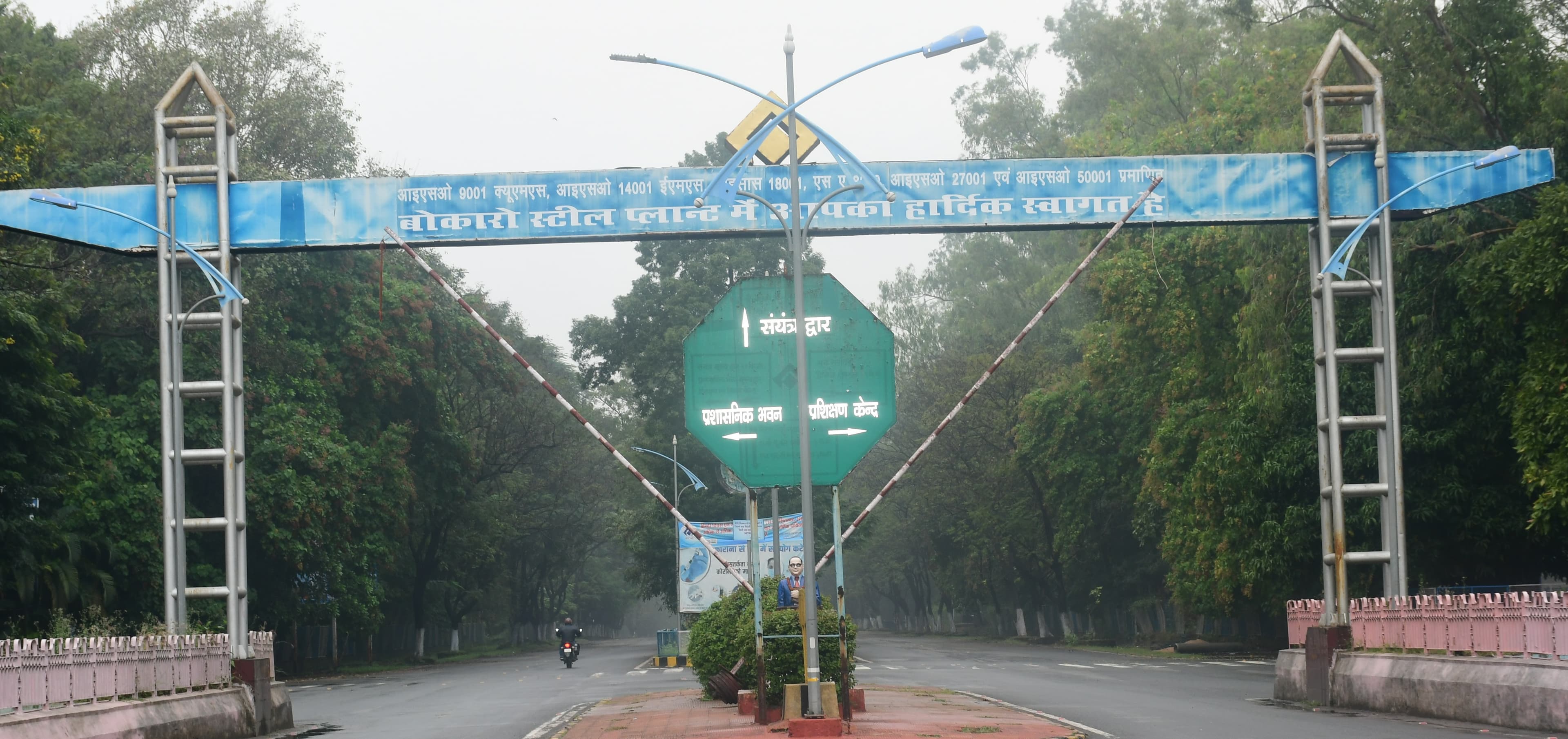 बीएसएल : यूनियन ने शुरू की हड़ताल की तैयारी, सेल प्रबंधन ने बुलाई बैठक