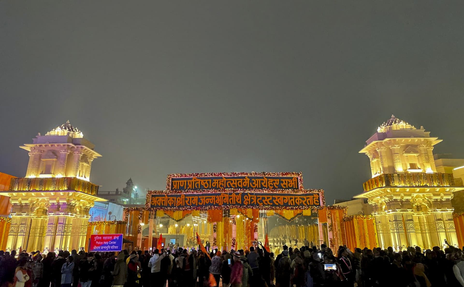 Ayodhya Ram Mandir: प्राण प्रतिष्ठा के अवसर पर होगा लेजर शो और इको फ्रेंडली आतिशबाजी, ये कलाकार बांधेंगे शमां