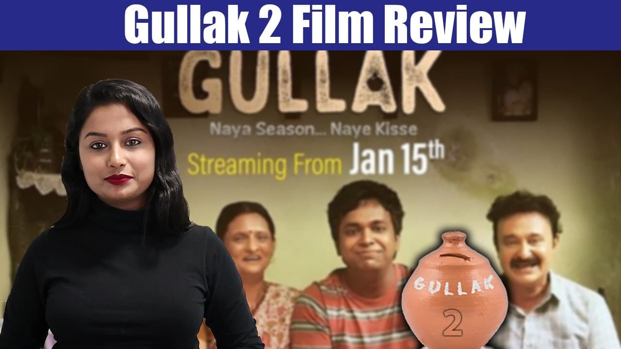 Film Review: मिडिल क्लास फैमिली की अधूरी हसरतें, मीठी नोकझोंक वाली Gullak 2