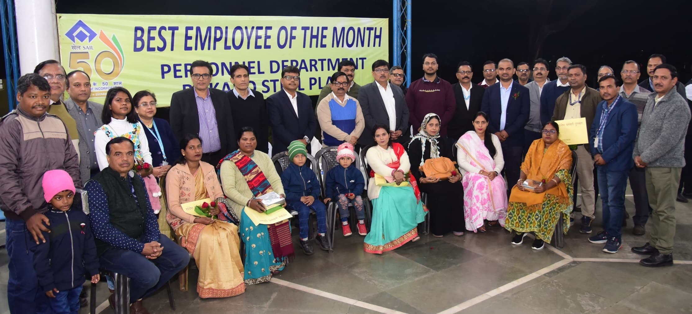 BSL : सितंबर-अक्टूबर में 16 कर्मियों को मिला बेस्ट इम्प्लॉई ऑफ दी मंथ अवॉर्ड