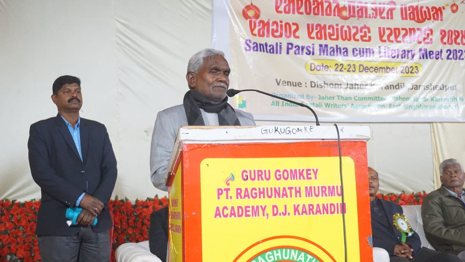 झारखंड में जल्द ही साहित्य अकादमी का होगा गठन, बोले राज्य सरकार के मंत्री