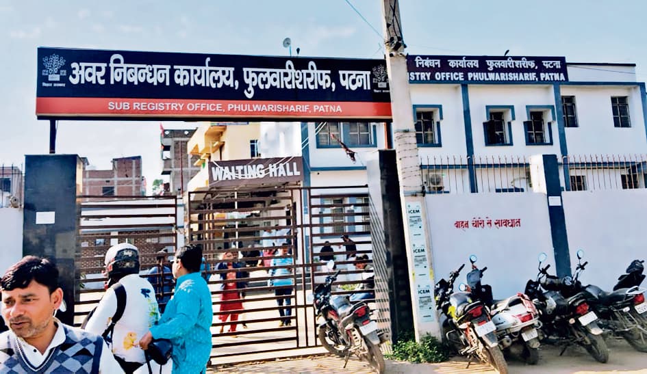 बिहार में जमीन बेचने का नियम बदला तो घट गयी रजिस्ट्री की संख्या, जानिए क्यों लौट रहे लोग..