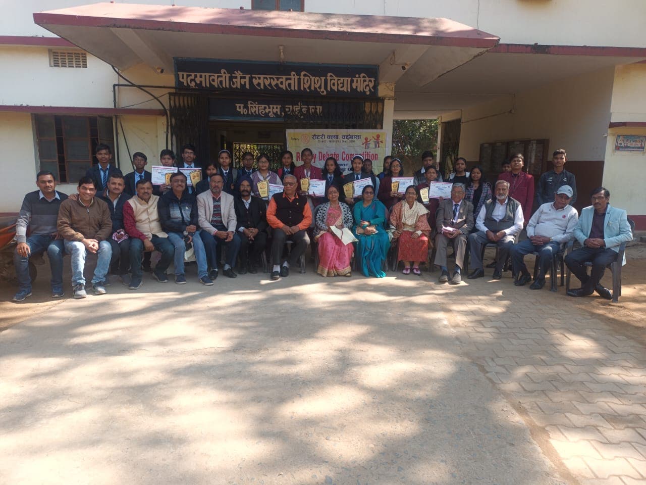 पश्चिमी सिंहभूम : वाद-विवाद प्रतियोगिता में अनुष्का, ऋषभ व निधि अव्वल