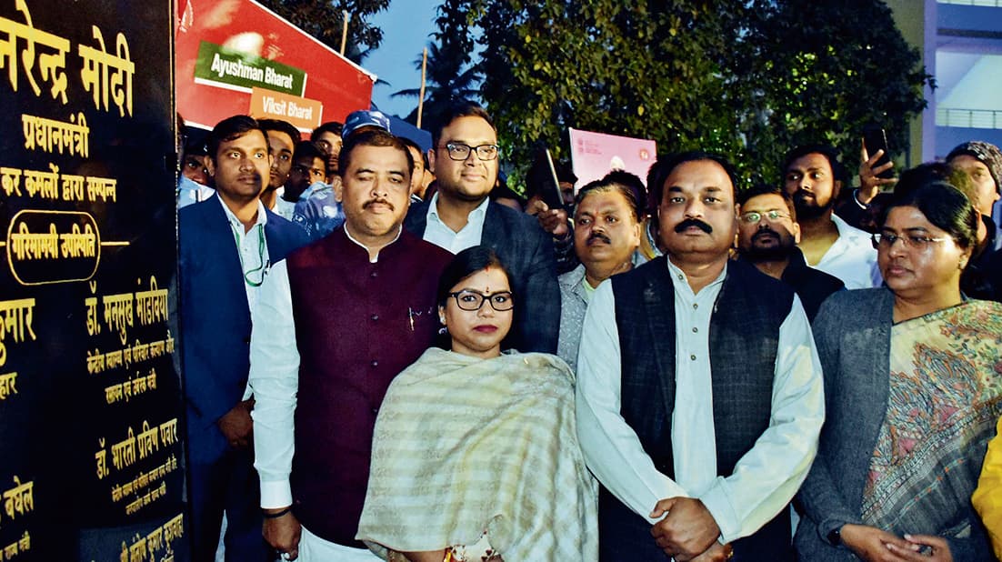 PM Narendra Modi ने सीमांचल, कोसी व पूर्व बिहार को दी सौगात, GMCH सहित इन स्वास्थ्य केंद्रों का किया उद्घाटन