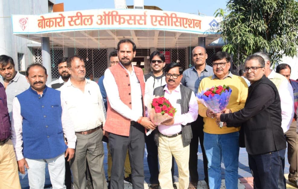 झारखंड : बोकारो स्टील ऑफिसर्स एसोसिएशन की वर्षगांठ मनी