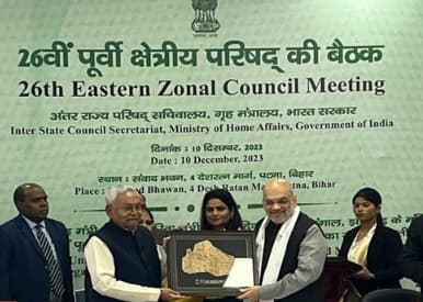पूर्वी क्षेत्रीय परिषद् की बैठक में नीतीश कुमार ने उठाया विशेष राज्य के दर्जे का मामला, आरक्षण पर कही ये बात
