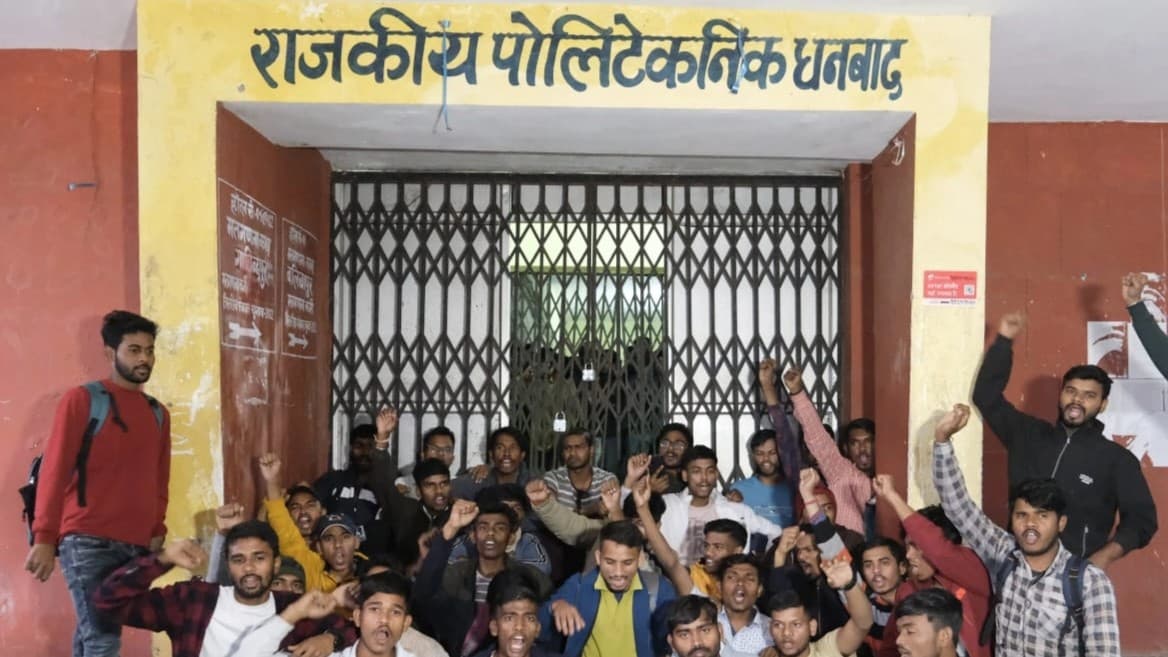 धनबाद : राजकीय पॉलिटेक्निक में 10 दिनों से नहीं आ रहा पानी, विरोध में छात्राें ने गेट पर जड़ा ताला