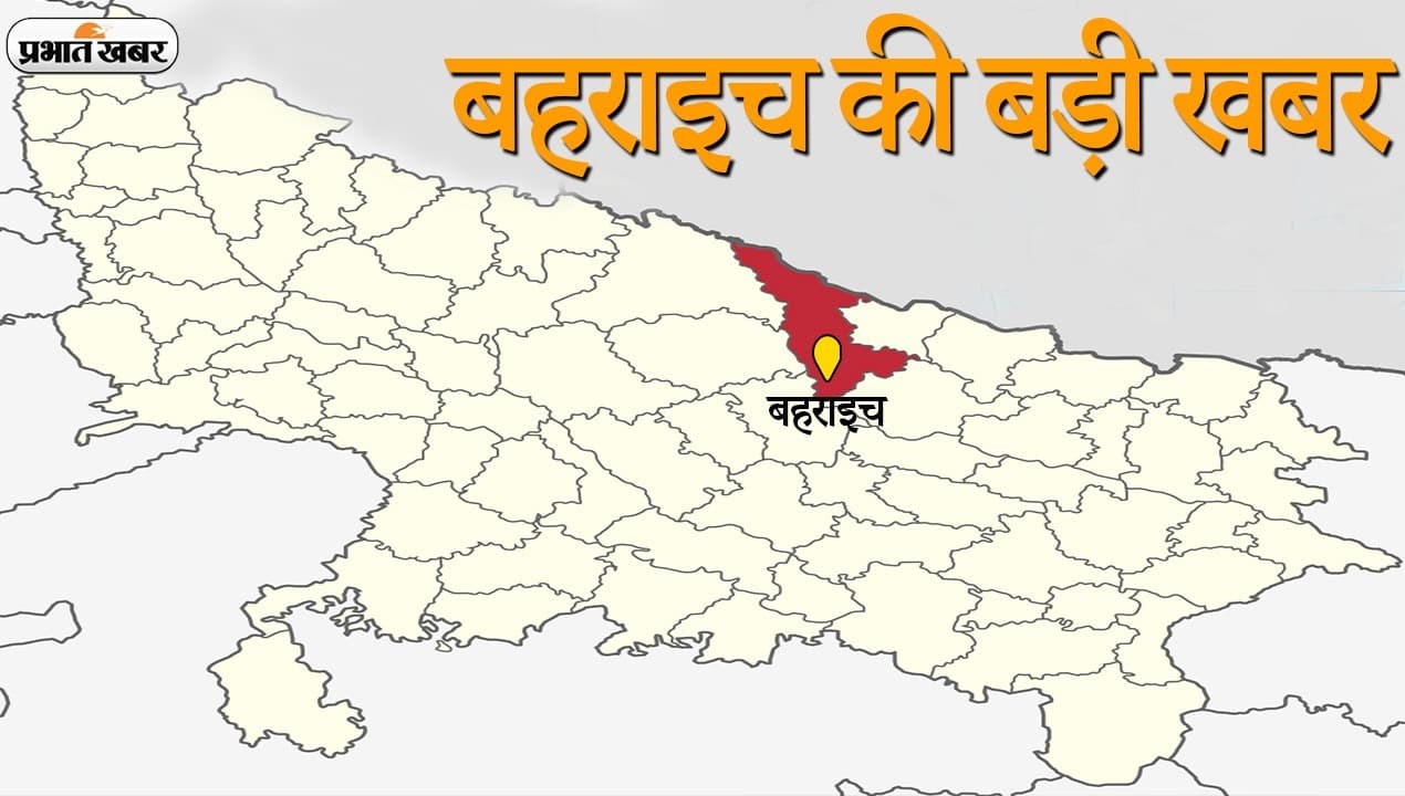 Bahraich News: बेटे की जुदाई से दुखी पिता ने की खुदकुशी, मोबाइल में फांसी लगाने से पहले शूट किया वीडियो
