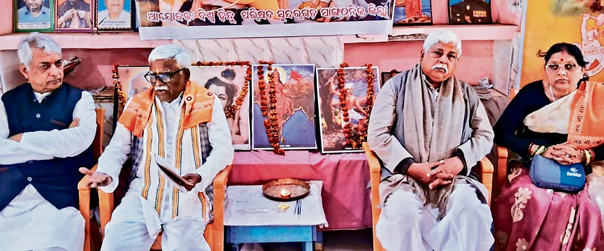 जातीय भेदभाव की दीवारों को तोड़ना जरूरी, विहिप की सामाजिक समरसता बैठक में बोले देवजी रावत