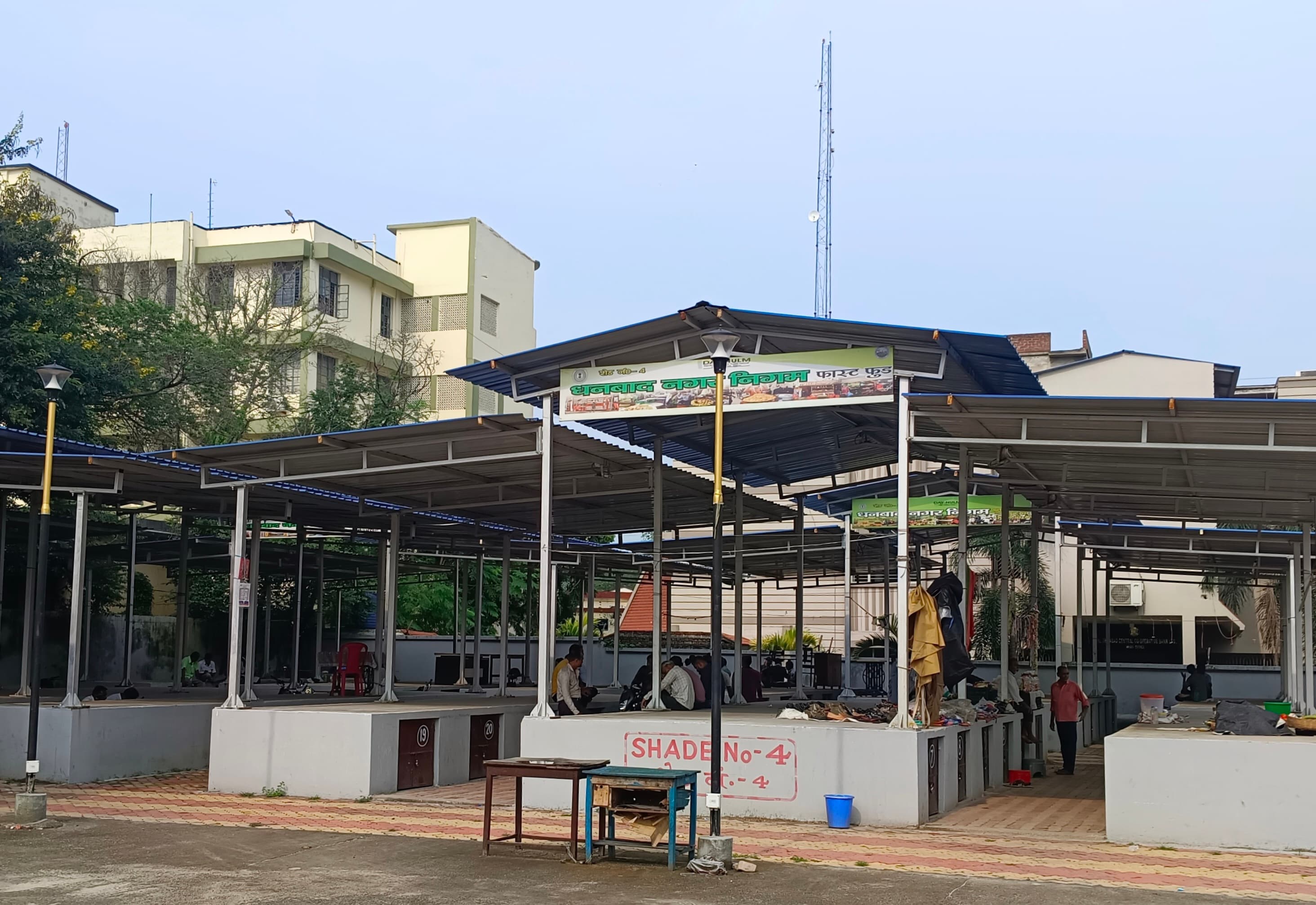 धनबाद : कोहिनूर मैदान के बगल में नगर निगम बनायेगा स्ट्रीट फूड हब, 1 करोड़ की लागत से बनकर होगा तैयार