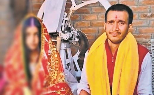 बिहार में BPSC पास शिक्षक से पकड़ौआ शादी मामले में एक गिरफ्तार, अपहरण करके जबरन कराया गया था विवाह..