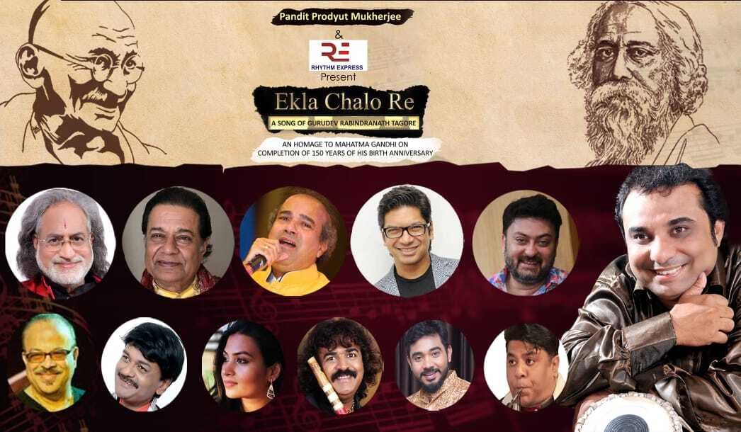 Gandhi Jayanti 2020 : बापू को संगीत की हस्तियों ने टैगोर के ‘एकला चलो रे’ से ऐसे दी संगीतमय श्रद्धांजलि