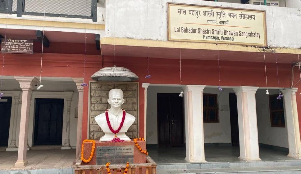 Varanasi News: वाराणसी के रामनगर से आज भी जुड़ी हैं शास्त्री जी की यादें, संग्रहालय में लगे हैं कई फोटो