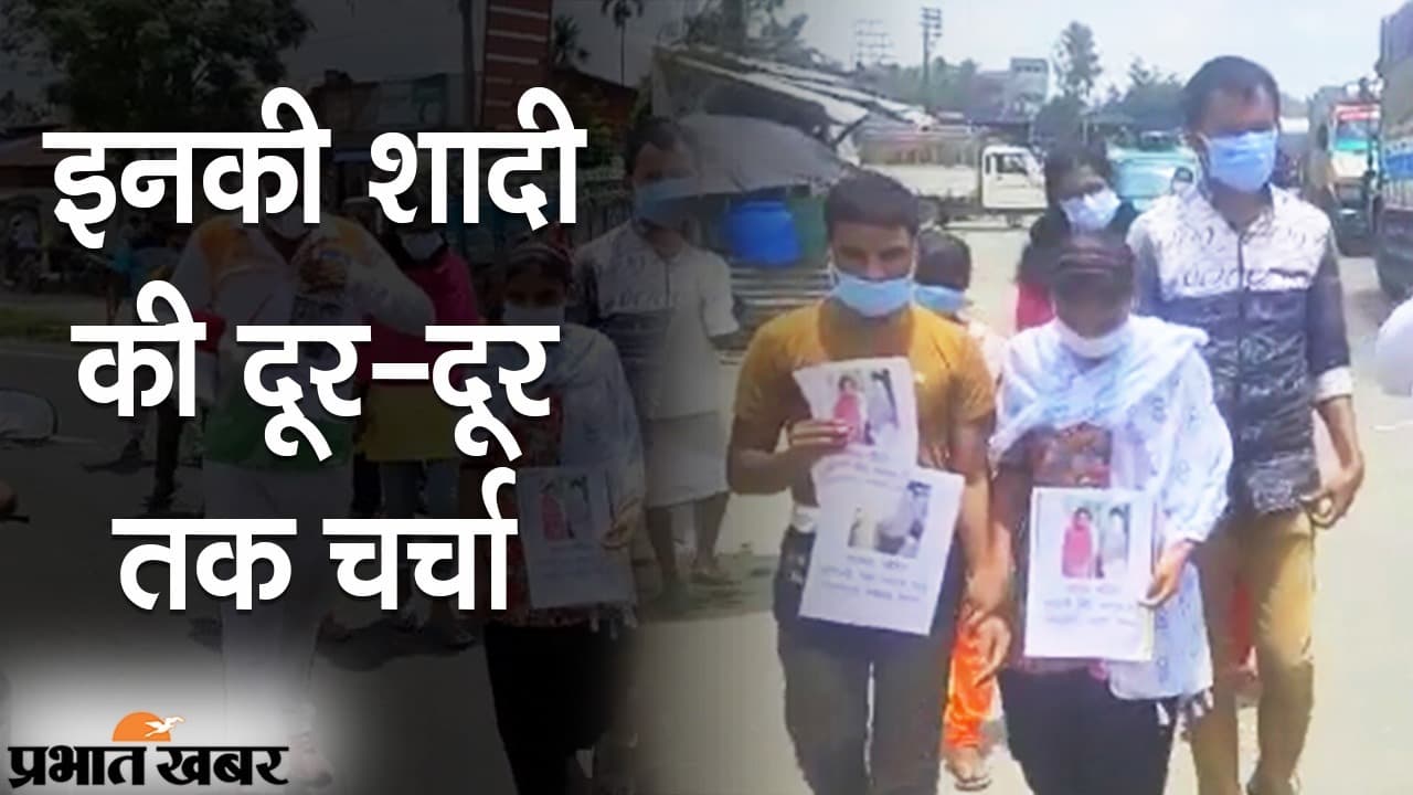 बापी-ज्योत्सना की 14 जुलाई को शादी, झारखंड का दूल्हा और बंगाल की दुल्हनिया की लव स्टोरी बेहद खास