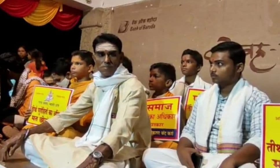 Varanasi News: बनारस घाट पर गंगा आरती के खिलाफ प्रदर्शन, आयोजन के बाजारीकरण का लगा आरोप