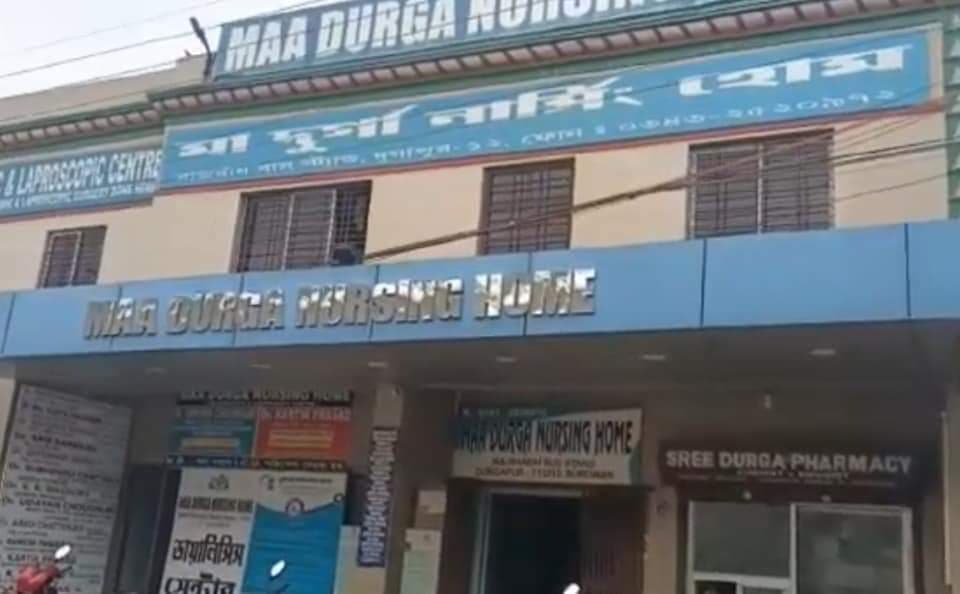 डॉक्टर्स डे पर नर्सिंग होम के डॉक्टर-कर्मचारियों की करतूत, मरीज के परिजनों को पीटा, 7 घायल