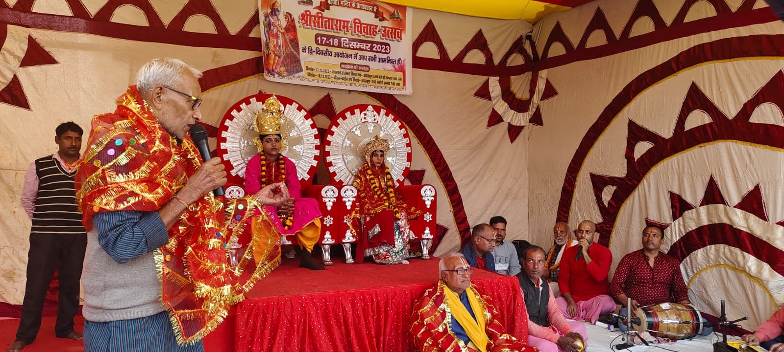 मिथिला नगरी बना पटना का महावीर मंदिर, विवाह पंचमी पर राम संग ब्याही गयी सीता