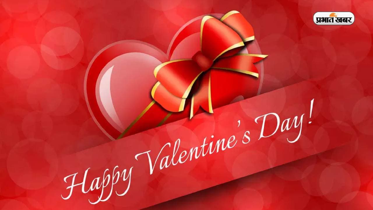 Valentine's Week List 2024: फरवरी में इस दिन से शुरू होगा 'वैलेंटाइन वीक', रोज डे से किस डे तक देखें लिस्ट
