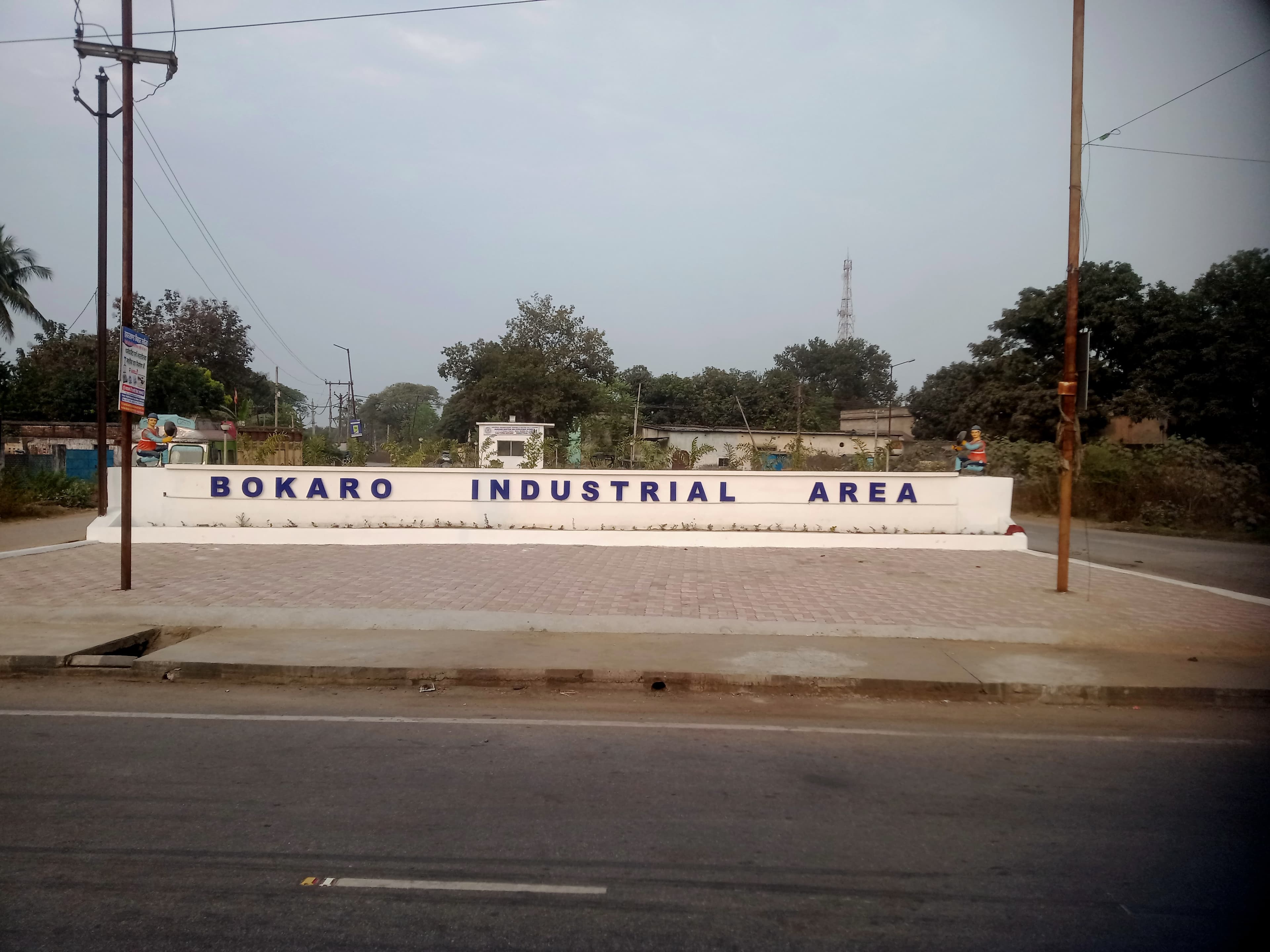 झारखंड : जानें बोकारो औद्योगिक क्षेत्र स्थित कल-कारखानों का कहां खर्च हो रहा सीएसआर फंड