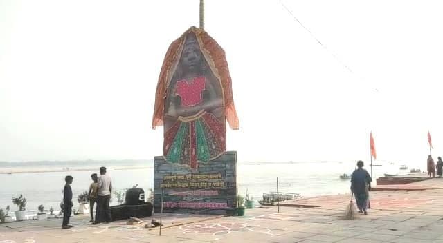 Dev Deepawali 2021: देव दीपावली के मौके पर गंगा घाट पर लगा मां अन्नपूर्णा का कटआउट, भक्तों हो रहे निहाल