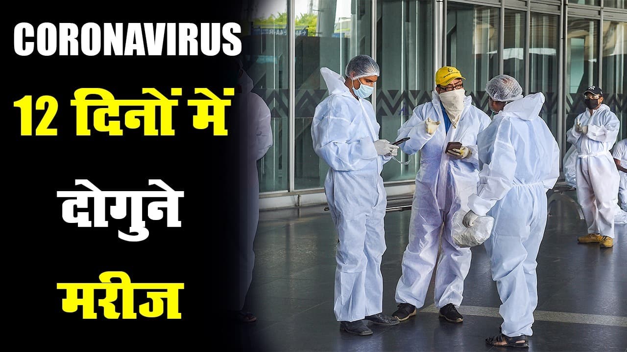 लॉकडाउन: 12 दिन में दोगुने हुए कोरोना संक्रमित, 50 हजार से 1 लाख पहुंची संख्या