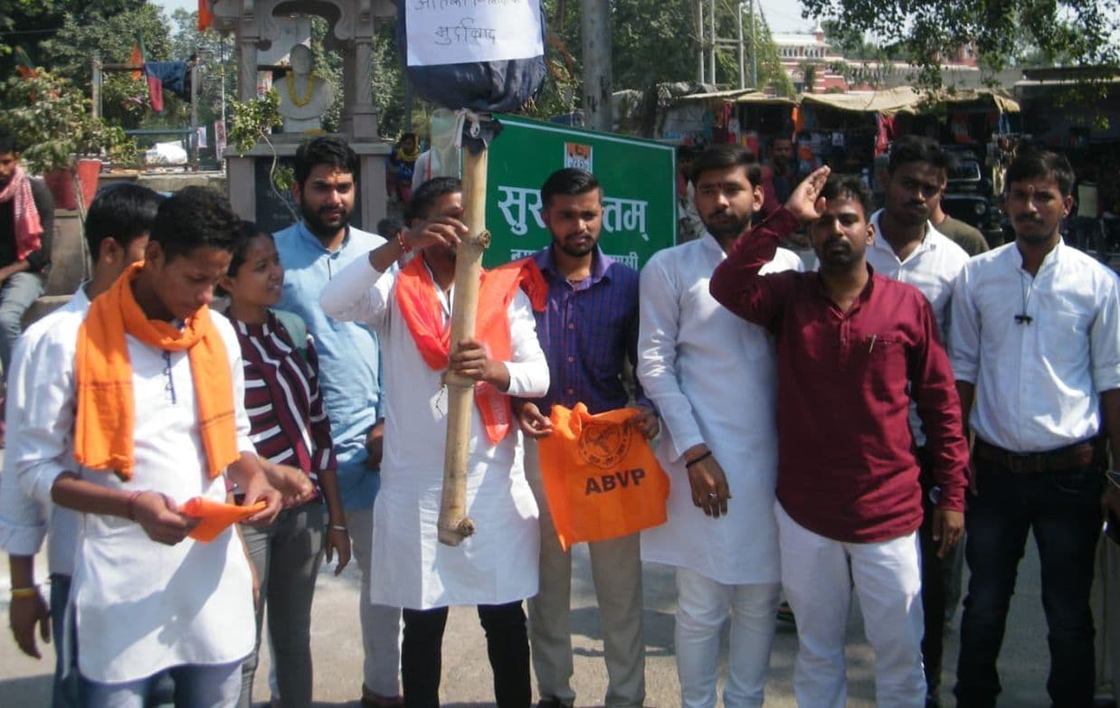 Varanasi News: त्रिपुरा में ABVP कार्यकर्ताओं पर हमले से नाराजगी, वाराणसी में पुतला दहन