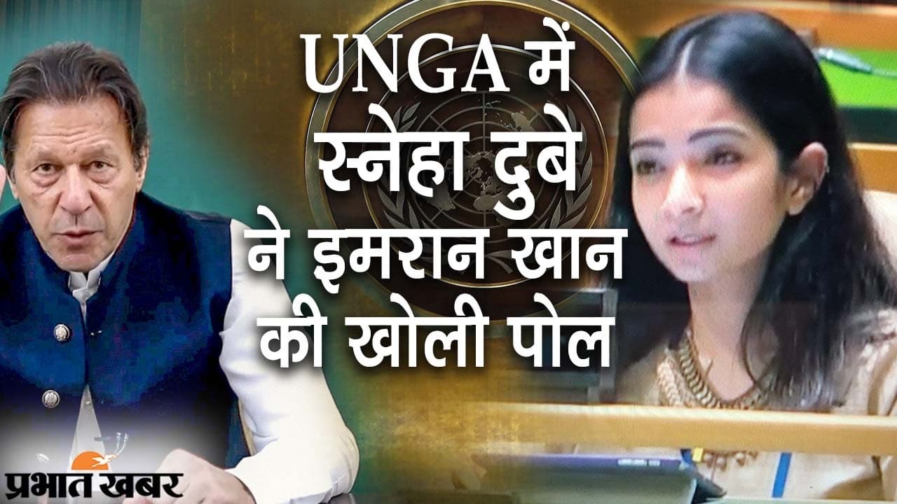 स्नेहा दुबे ने इमरान के गुड और बैड तालिबान प्रेम की खोली पोल, 9/11 की याद दिलाकर दुनिया को चेताया