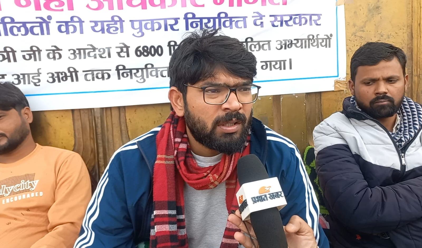 69 हजार शिक्षक भर्ती मामला: अभ्यर्थियों की भूख हड़ताल जारी, महिला अभ्यर्थी की तबीयत बिगड़ी