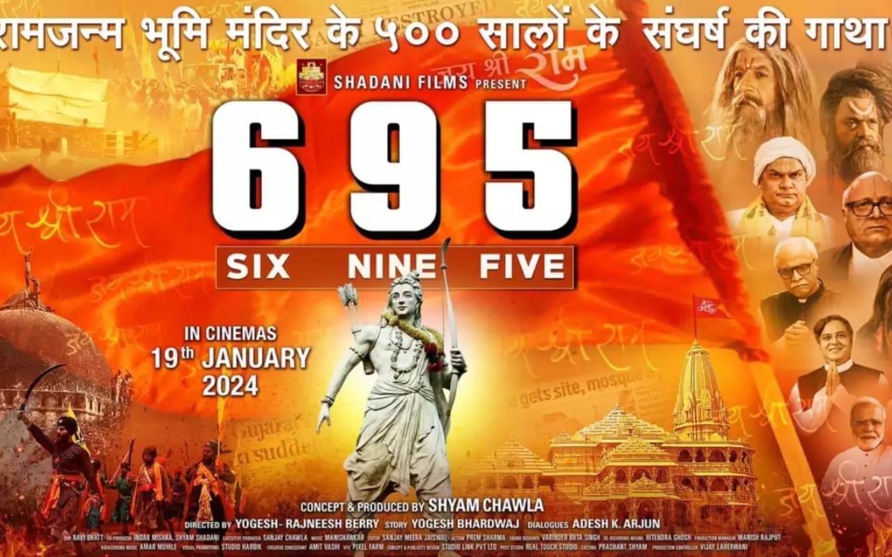 695 Movie: राम मंदिर के 500 साल के संघर्ष को दिखाती है फिल्म, जानें नाम के पीछे का क्या है खास मतलब