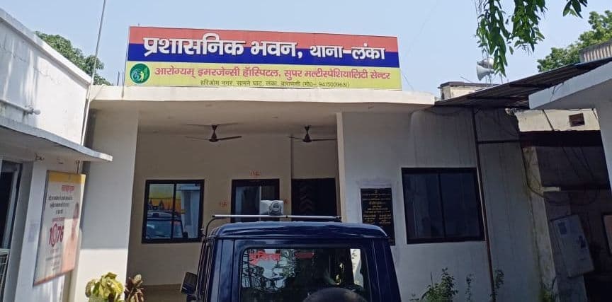 Varanasi News: आरोपी को गिरफ्तार करने गए फैंटम दस्ते पर पथराव, बीएचयू चौकी इंचार्ज का टूटा हाथ