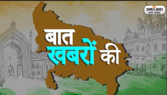 Bareilly News: बरेली पुलिस की बड़ी कार्रवाई, गौ-तस्करी के 25 आरोपियों पर लगाया गुंडा एक्ट