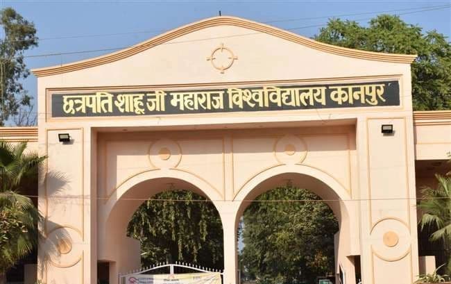 Kanpur News: CSJMU की परीक्षाओं में नकल की अफवाह फैलाने वालों पर होगी कार्रवाई, प्रशासन ने पूरी की तैयारी