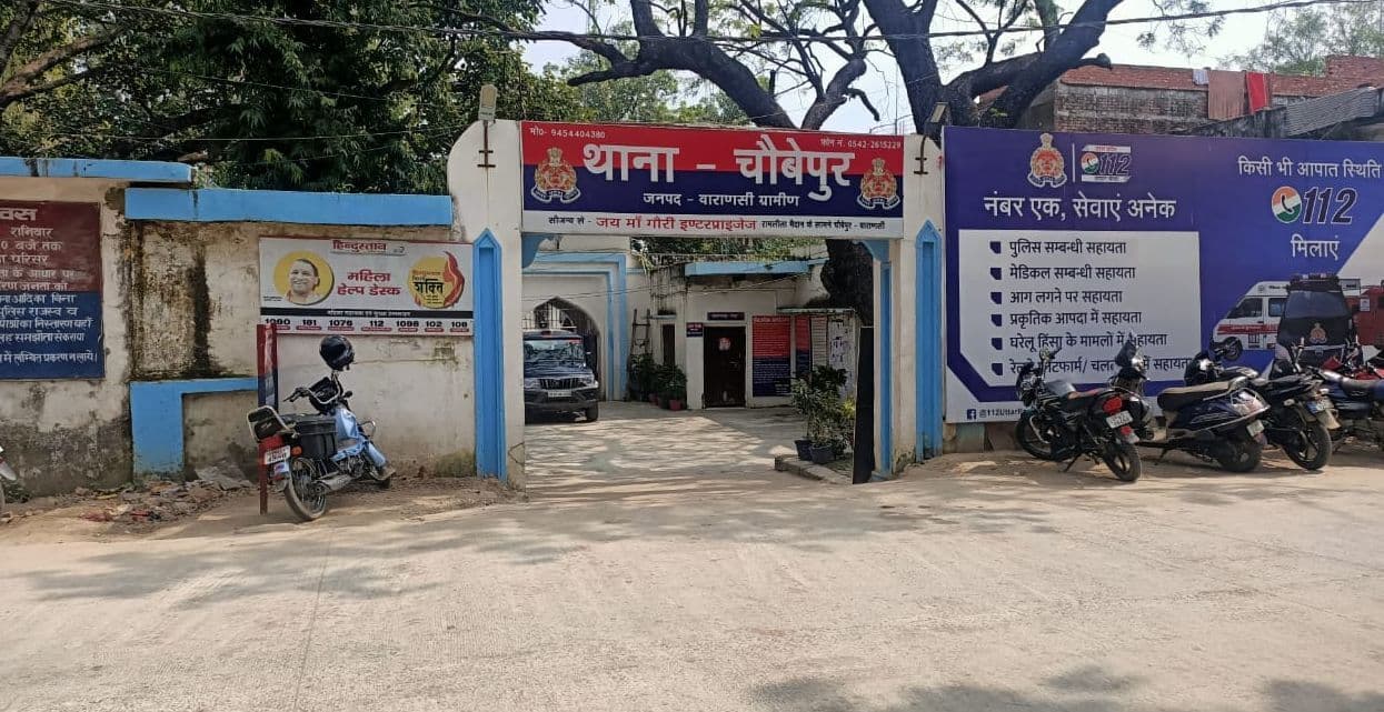 Varanasi News: ऑपरेशन के दौरान गर्भवती के पेट में छूटे औजार, इलाज के दौरान तोड़ा दम, मामला दर्ज Varanasi News: ऑपरेशन के दौरान गर्भवती के पेट में छूटे औजार, इलाज के दौरान तोड़ा दम, मामला दर्ज